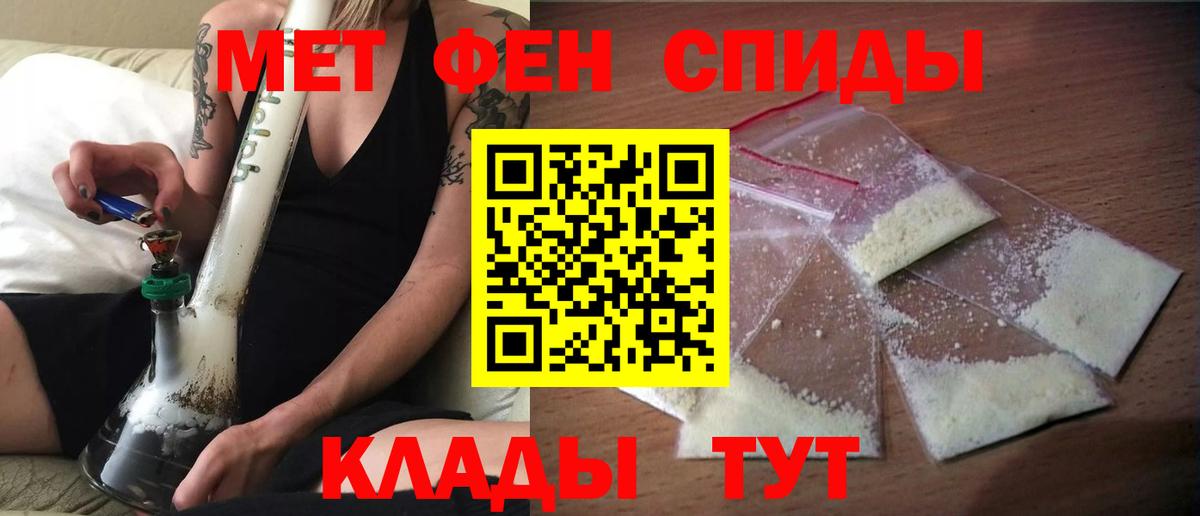 Амфетамин  Вход с VPN  АМФ  маркетплейс как зайти  Кинель  АМФ Premium 