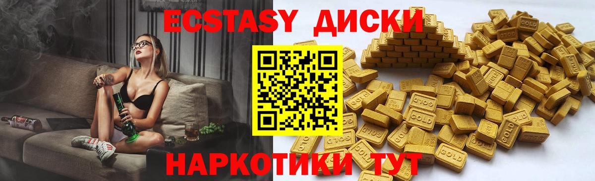 ЭКСТАЗИ DUBAI Кинель