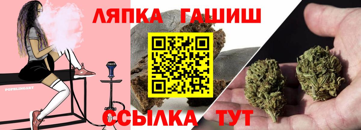 купить наркотики цена  ГАШ Premium  ГАШ  Вход с VPN  Кинель  ГАШ AMNESIA HAZE 
