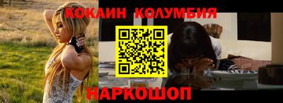 каннабис Донецк
