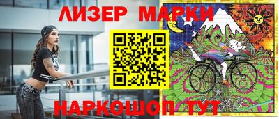 марки lsd Гусиноозёрск
