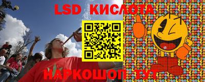 каннабис Донецк