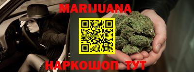 каннабис Донецк