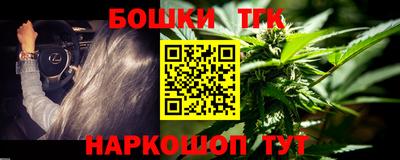 каннабис Донецк