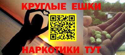 каннабис Донецк
