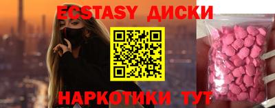 каннабис Донецк