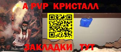 каннабис Донецк