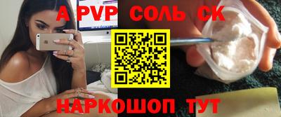 каннабис Донецк