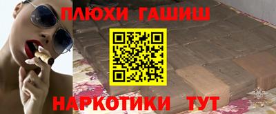 каннабис Донецк