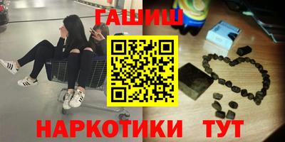 каннабис Донецк