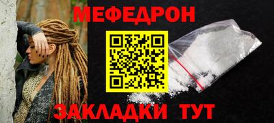 кокаин Гусь-Хрустальный