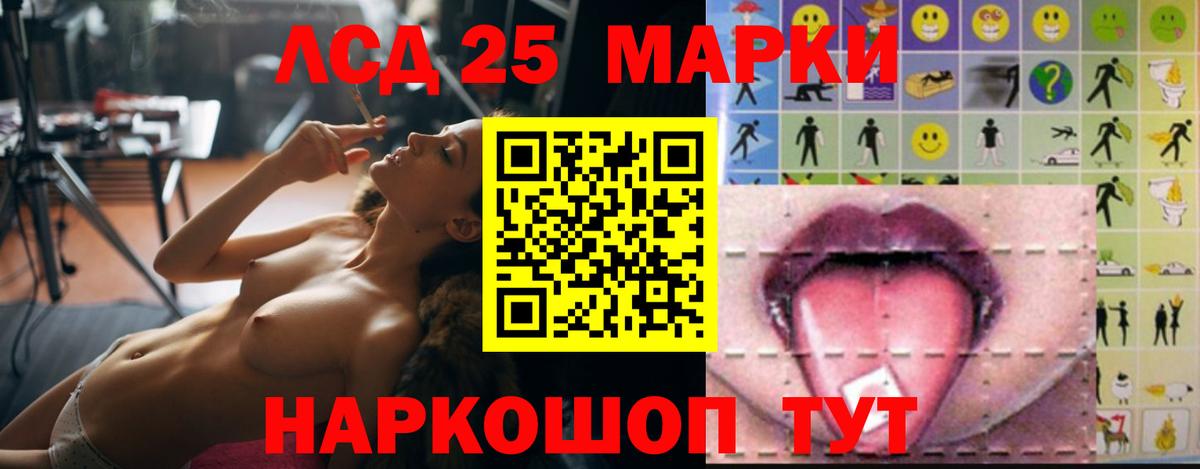 ЛСД экстази ecstasy  Лсд 25 экстази кислота  Кинель  Вход с VPN 