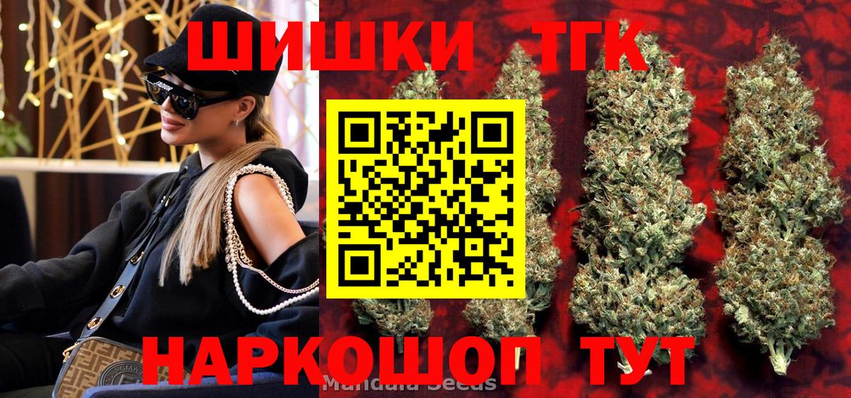 Канабис OG Kush Кинель
